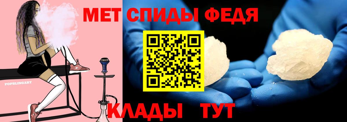 АМФ Розовый  Амфетамин  Северобайкальск  Вход с VPN 