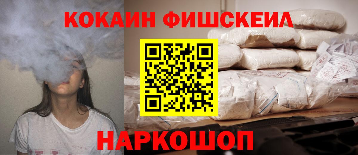 Северобайкальск  Кокаин  Вход с VPN  COCAIN Колумбийский  COCAIN VHQ 