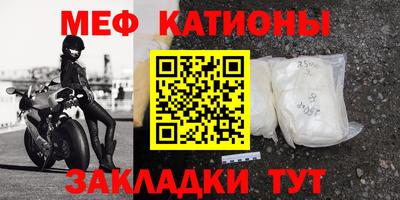 стафф Обь