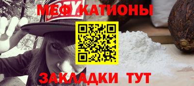 МДПВ Обнинск