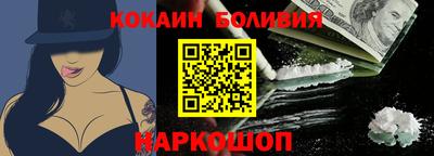 стафф Обь