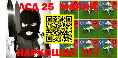 стафф Обь