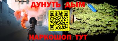 стафф Обь