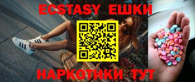 стафф Обь