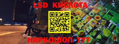 стафф Обь