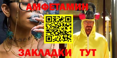 стафф Обь