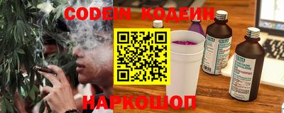 стафф Обь