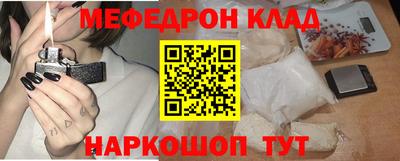 стафф Обь