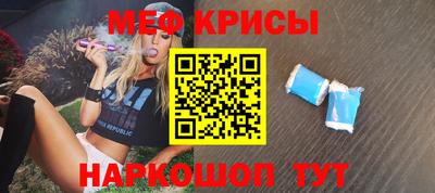 стафф Обь