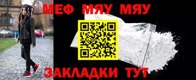 стафф Обь