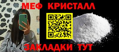 МДПВ Обнинск