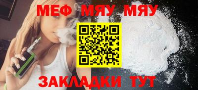 МДПВ Обнинск
