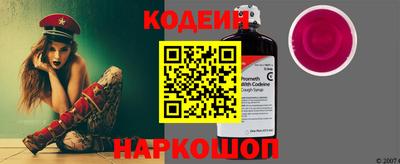 гидра Пенза