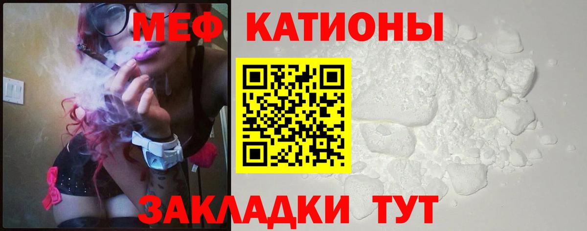 МЕФ кристаллы Северобайкальск