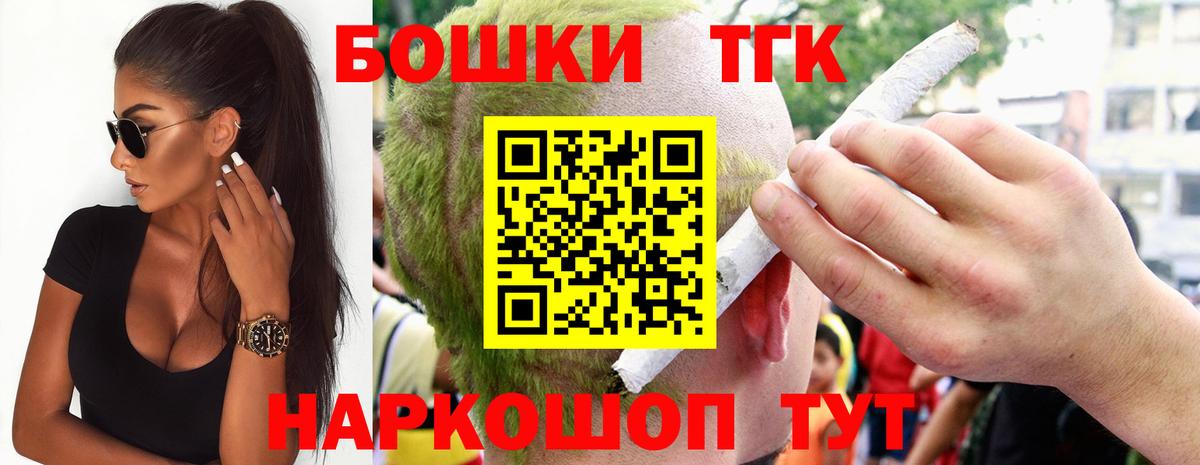 Канабис LSD WEED  Канабис MAZAR  Северобайкальск  Вход с VPN  Марихуана SATIVA & INDICA 