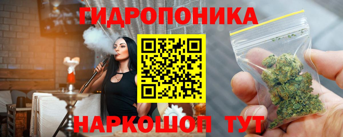 МАРИХУАНА Amnesia Северобайкальск